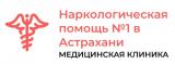 Медицинская клиника Частная скорая помощь №1 в Астрахани