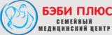 Медицинская организация Бэби Плюс