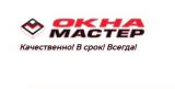 Компания OkнaMастер