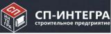 СП-Интегра
