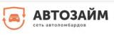 Автоломбард Автозайм