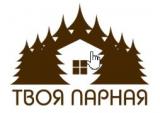 Твоя Парная
