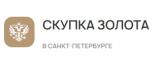 Скупка золота в Санкт-Петербурге