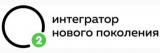 О2.интегратор нового поколения
