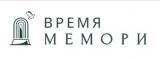 Время Мемори