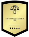 Юрист в Ярославле "Евгения Вараздати и КО"