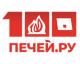100 печей.ру