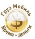 ГрузМобиль