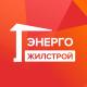 Энергожилстрой
